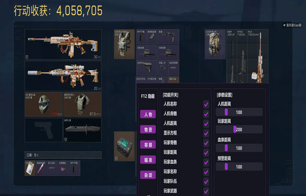 三角洲卡盟辅助科技透视自瞄效果